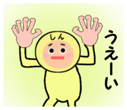 stickers for SHIN sticker #14259142