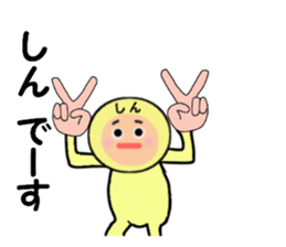 stickers for SHIN sticker #14259143