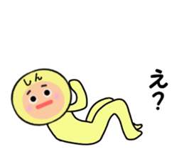 stickers for SHIN sticker #14259146