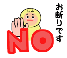 stickers for SHIN sticker #14259149