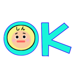 stickers for SHIN sticker #14259150