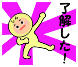 stickers for SHIN sticker #14259151