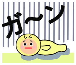 stickers for SHIN sticker #14259153