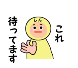 stickers for SHIN sticker #14259154