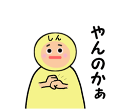 stickers for SHIN sticker #14259156