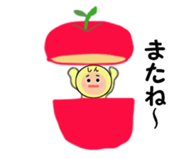 stickers for SHIN sticker #14259157