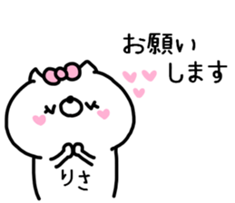 RISACHAN STICKERS ! sticker #14259204