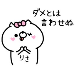 RISACHAN STICKERS ! sticker #14259205