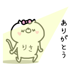 RISACHAN STICKERS ! sticker #14259206