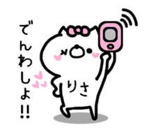 RISACHAN STICKERS ! sticker #14259211