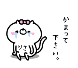 RISACHAN STICKERS ! sticker #14259220
