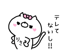 RISACHAN STICKERS ! sticker #14259229
