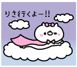 RISACHAN STICKERS ! sticker #14259233