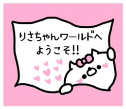 RISACHAN STICKERS ! sticker #14259234