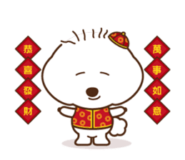 Littleandruby - X'mas and Lunar New Year sticker #14259285