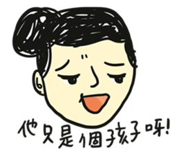 He's just KID. sticker #14259303