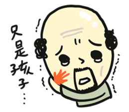 He's just KID. sticker #14259306