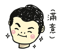 He's just KID. sticker #14259308