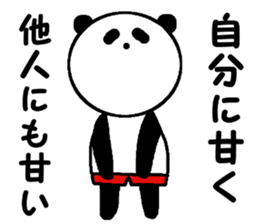 My name is Kawamura. sticker #14259352
