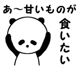 My name is Kawamura. sticker #14259354