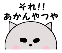 My name is Kawamura. sticker #14259355