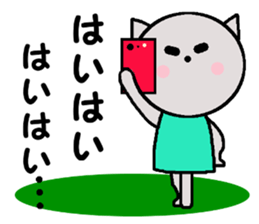My name is Kawamura. sticker #14259357