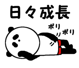 My name is Kawamura. sticker #14259358