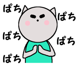 My name is Kawamura. sticker #14259363