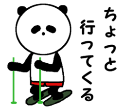 My name is Kawamura. sticker #14259366