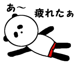 My name is Kawamura. sticker #14259368