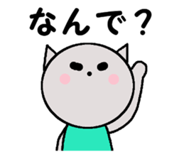 My name is Kawamura. sticker #14259369