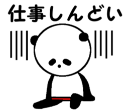 My name is Kawamura. sticker #14259370