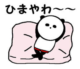 My name is Kawamura. sticker #14259372