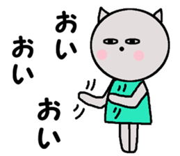My name is Kawamura. sticker #14259377