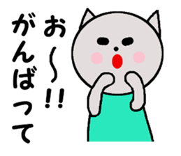 My name is Kawamura. sticker #14259379
