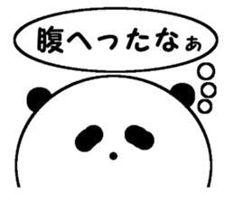 My name is Kawamura. sticker #14259380