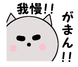 My name is Kawamura. sticker #14259381