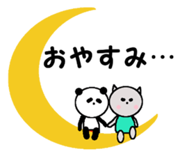 My name is Kawamura. sticker #14259389