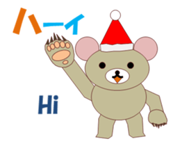 Christmas MV sticker #14259392