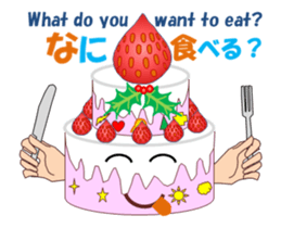 Christmas MV sticker #14259410