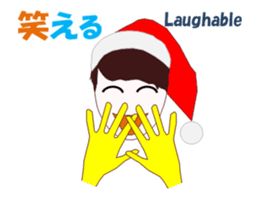 Christmas MV sticker #14259412