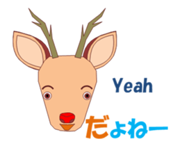 Christmas MV sticker #14259413