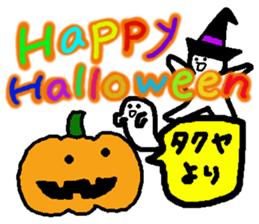 Event sticker only Takuya sticker #14259418