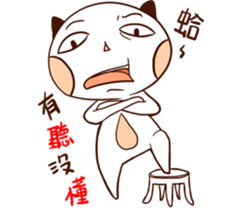 Cat man with fish sticker #14259423