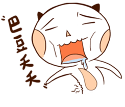 Cat man with fish sticker #14259424