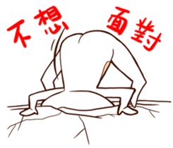 Cat man with fish sticker #14259425