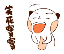 Cat man with fish sticker #14259426