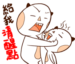 Cat man with fish sticker #14259429