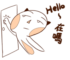 Cat man with fish sticker #14259432