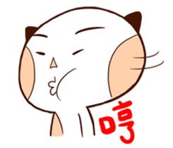 Cat man with fish sticker #14259433